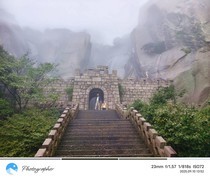 安徽天柱山游记--手机版2