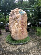 2026夏天游（37）自驾炎陵八面山