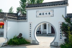 辽 宁 岫 岩 水 巷 （ 十 三 )