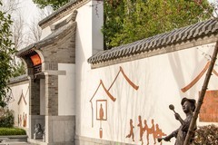 庐州印象（583）济南园