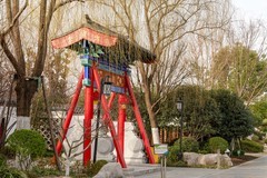 庐州印象（583）济南园