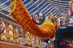 网红街
