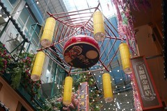 网红街
