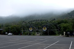 三道关——雾溪谷（2）