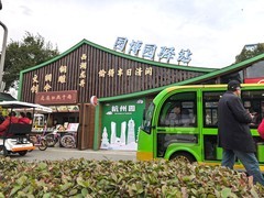 花灯会上年味浓2*武汉园博园