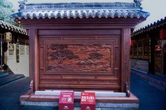 代州衙署（1）