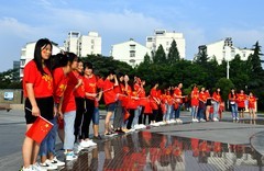 我爱你.中国/欢庆国庆