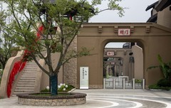 庐州印象（657）磨滩旅游度假区