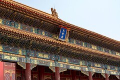 北京--探访紫禁城【8】