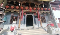 漫步星城 （981）李畋故居