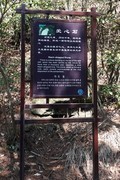 九华山花台景区4