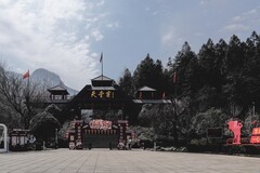 大别山刘邓大军指挥部