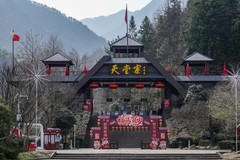 大别山刘邓大军指挥部