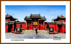 太昊伏羲陵古韵景观—2023南行（河南省024）周口市