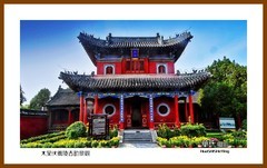 太昊伏羲陵古韵景观—2023南行（河南省024）周口市