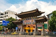 云南--昭通古城行【2】