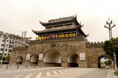 云南--昭通古城行【2】