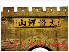旅游随拍------ 河北张家口大镜门风景