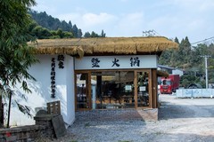 新春大足和平村（2）