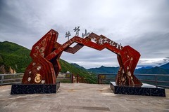 旅游记录 ：四川 · 雅安 · 荥经 · 牛背山（一）