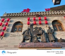 碛口古镇印象--续1