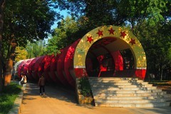 秋日·水上公园