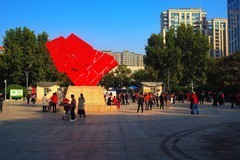 秋日·水上公园