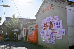 古城街景（三）