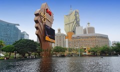 又见永利吉祥树