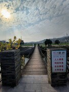 漫步星城 （984）秋江源