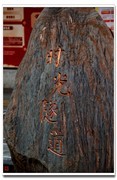 26年夏季大足街拍（5）