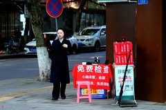 大足街拍（12）