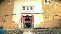 游福建土楼随拍