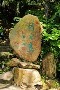 江心屿风光 (2)
