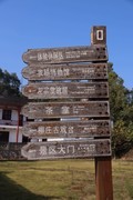 湖南湘阴--左宗棠报故居2
