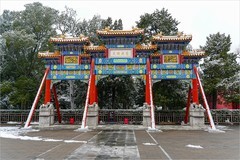 2026年第0594贴 -景山公园风光纪实（0829）