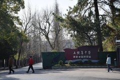 2026春节皖浙赣（145）自驾上饶集中营名胜区