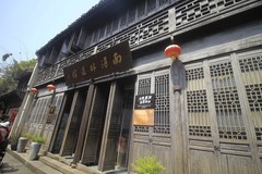 浙江南浔古镇（三）