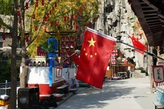 迎 国 庆