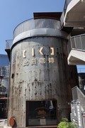 长沙油脂厂新改建的油罐酒吧