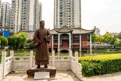 云南--昭通古城行【6】