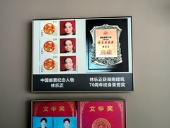 漫步星城 （885）“光之教堂”