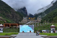 人间净土：稻城亚丁