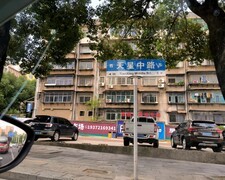 2025秋游（32）鹤城区天星中路