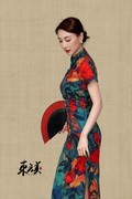美女东方！