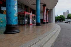光谷虎泉街（上）