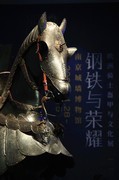 骑士盔甲与文化展
