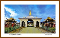 走进阿万仓红教宁玛寺— 2023西行游记（甘肃250）甘南州玛曲