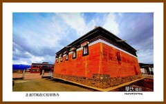 走进阿万仓红教宁玛寺— 2023西行游记（甘肃250）甘南州玛曲