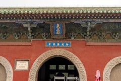 河北--正定古城【2】